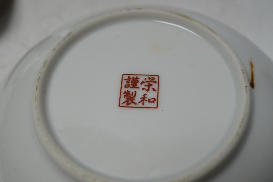 A small Japanese Kutani jar, a Chinese bowl, two pieces of Royal Crown Derby and a Victorian bowl, 10cm tall. Condition - fair to good, Kutani jar has hairline star crack to base